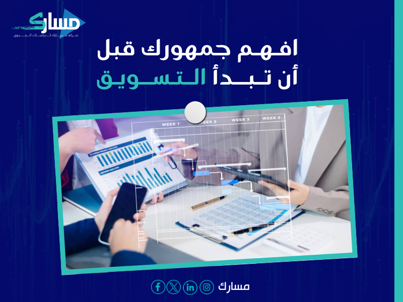 دراسة جدوى في دبي