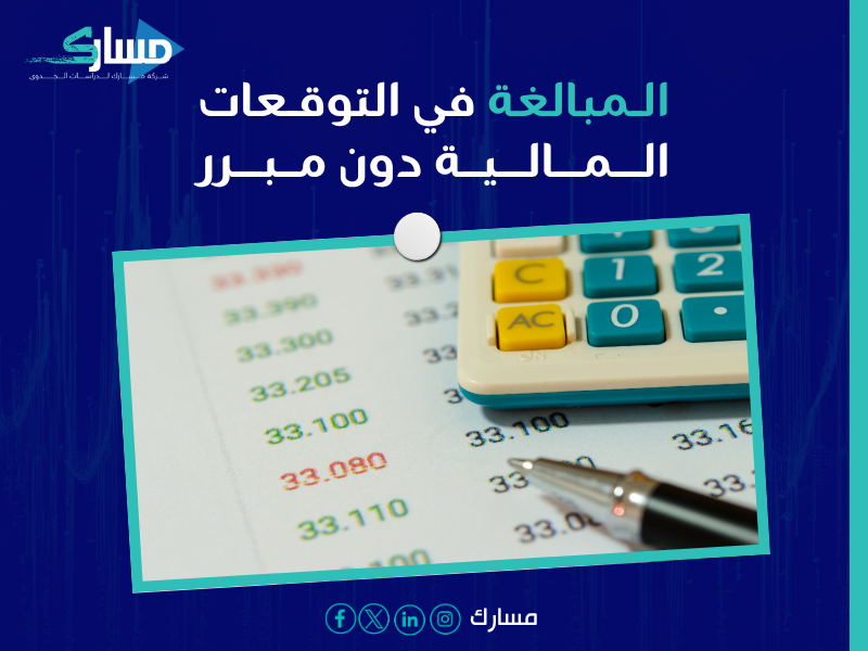 دراسة جدوى في الإمارات