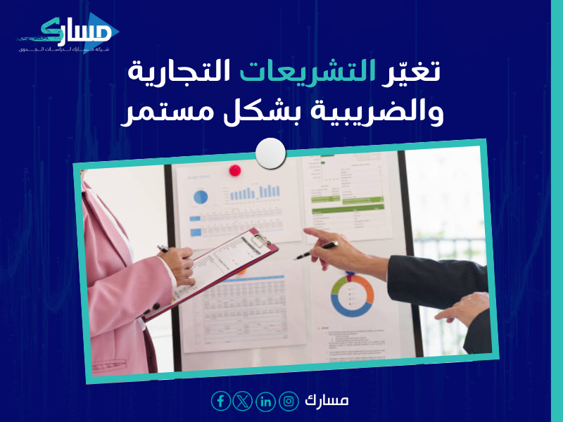 دراسة جدوى في الإمارات