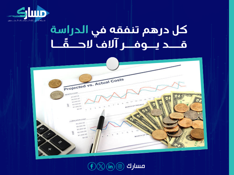 دراسة جدوى في دبي