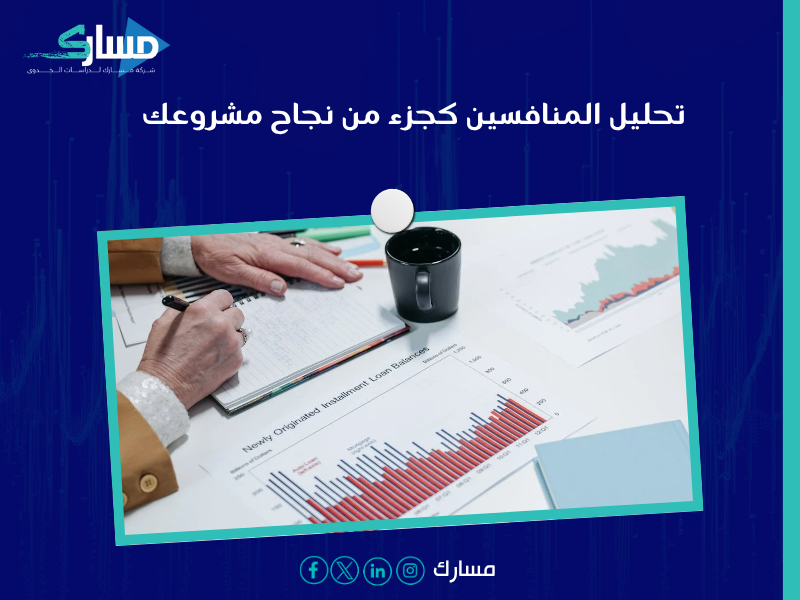 دراسة جدوى اقتصادية معتمدة