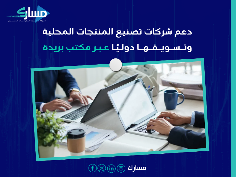 مكتب ترجمة تجارية بـ بريدة