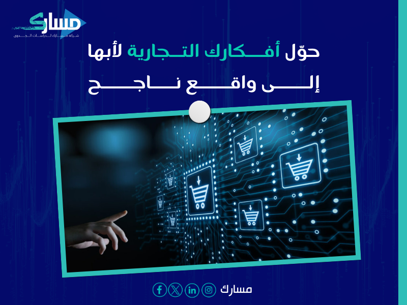 مكتب ترجمة معتمدة بـ أبها