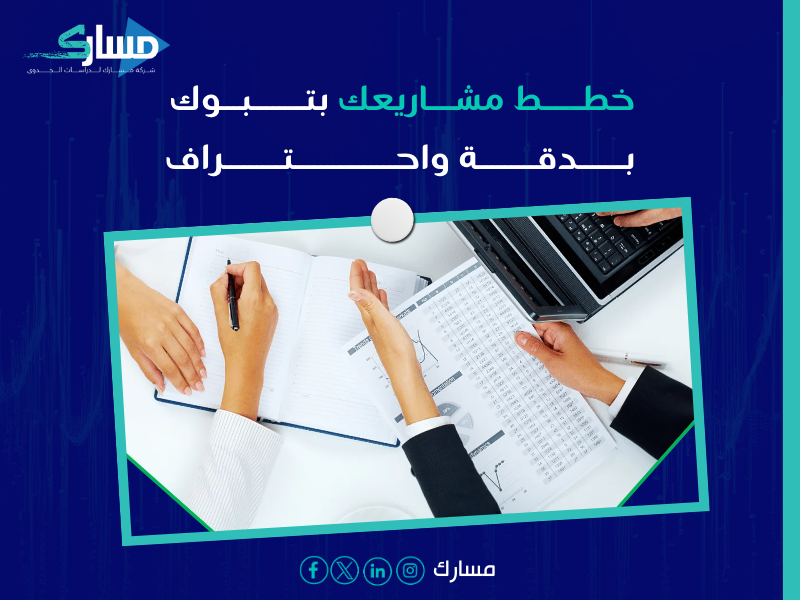 مكتب ترجمة معتمدة بـ تبوك