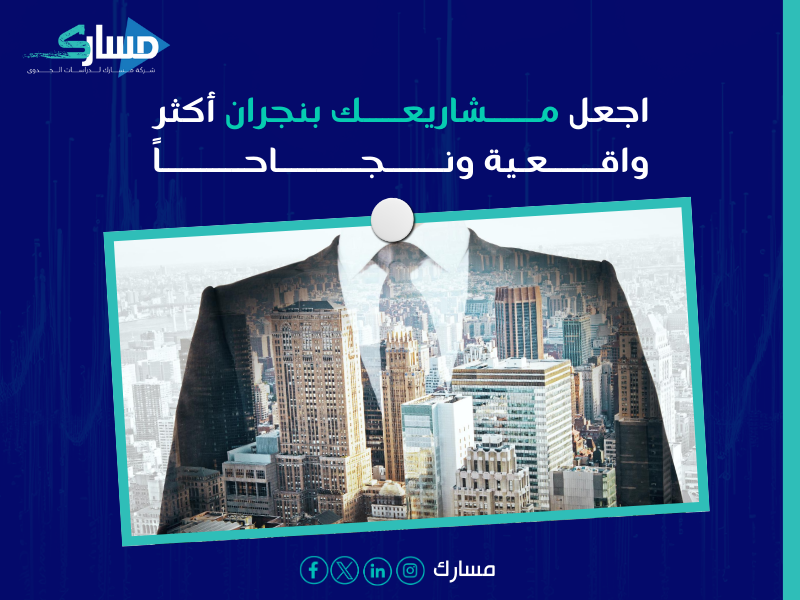 مكتب ترجمة معتمدة بـ نجران