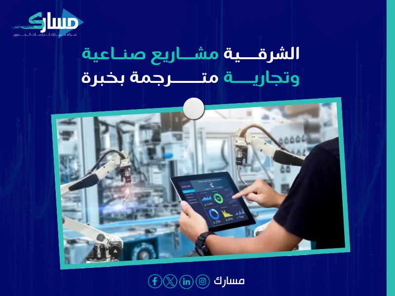 مكتب ترجمة معتمدة بـ المنطقة الشرقية