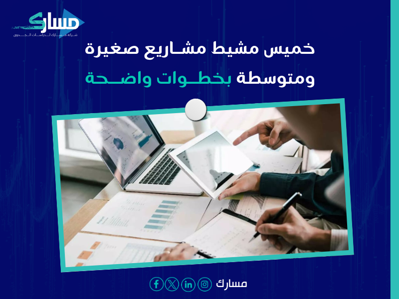 مكتب ترجمة معتمدة بـ خميس مشيط