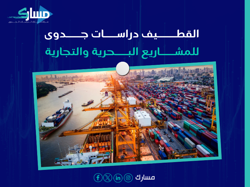 مكتب ترجمة معتمدة بـ القطيف