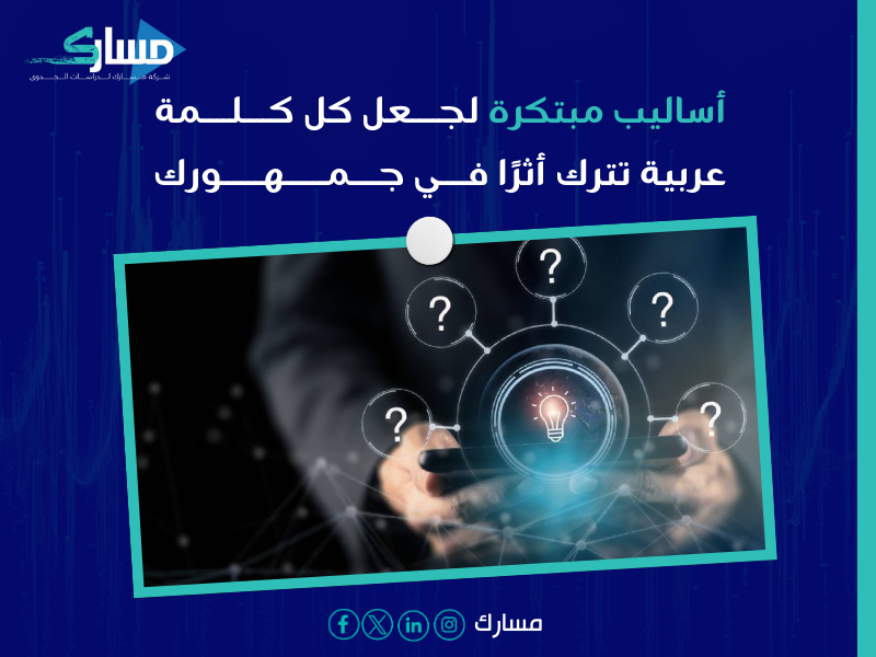 خدمات التعريب بـ القصيم