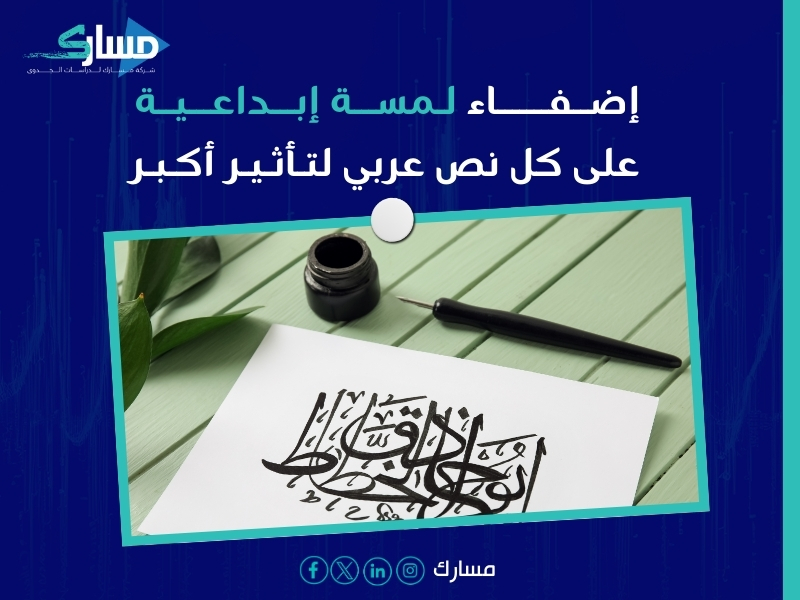 خدمات التعريب بـ حائل