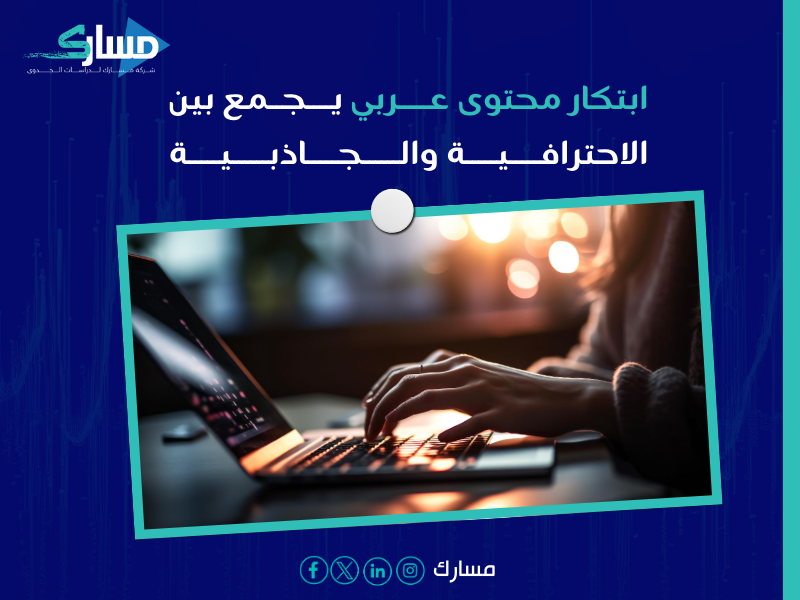 خدمات التعريب بـ القطيف