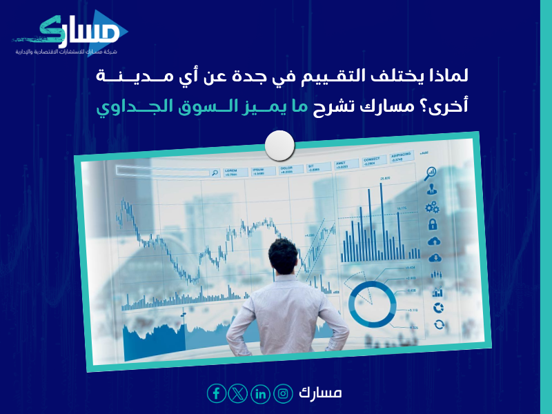 مكتب تقييم معتمد